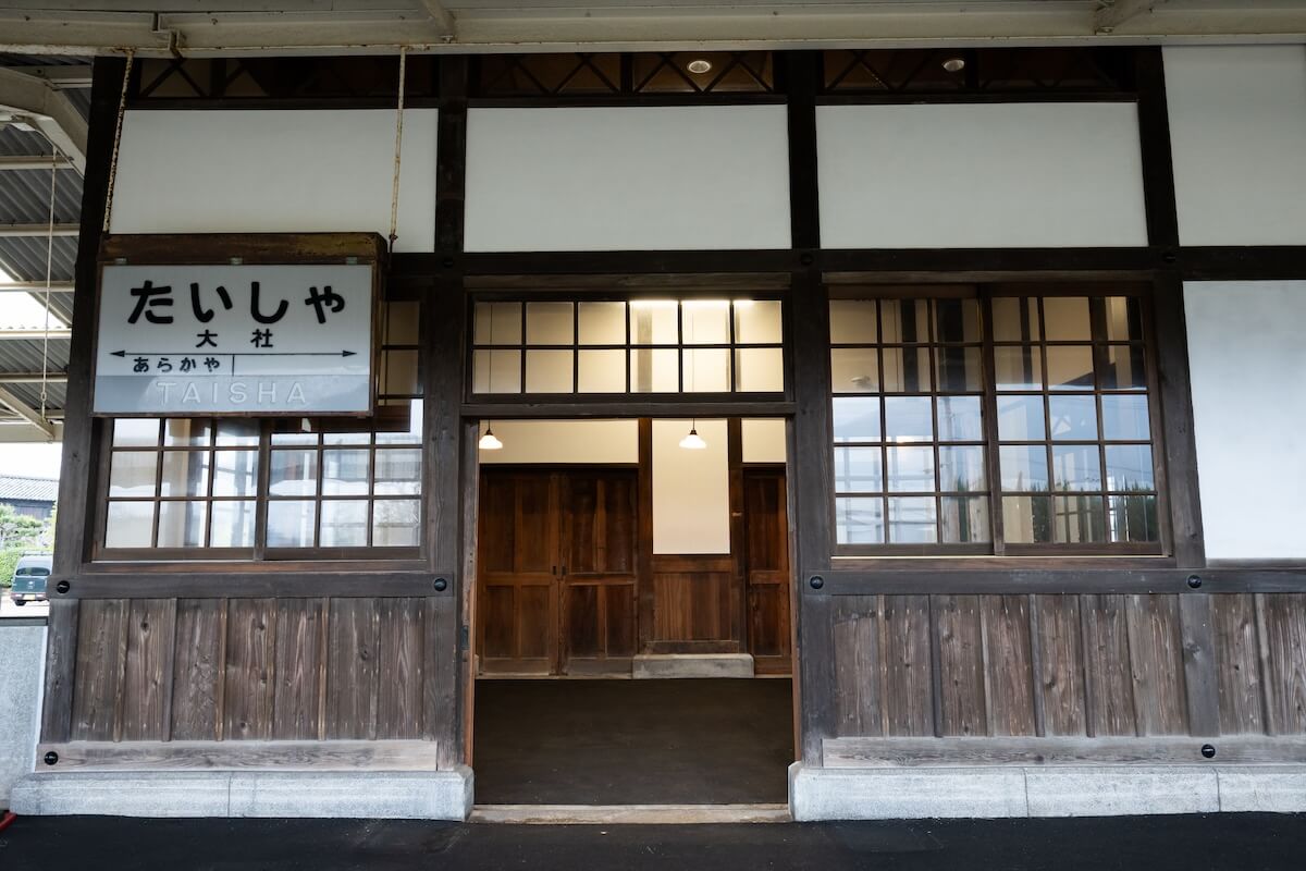 手小荷物扱室（てこにもつあつかいじょ）